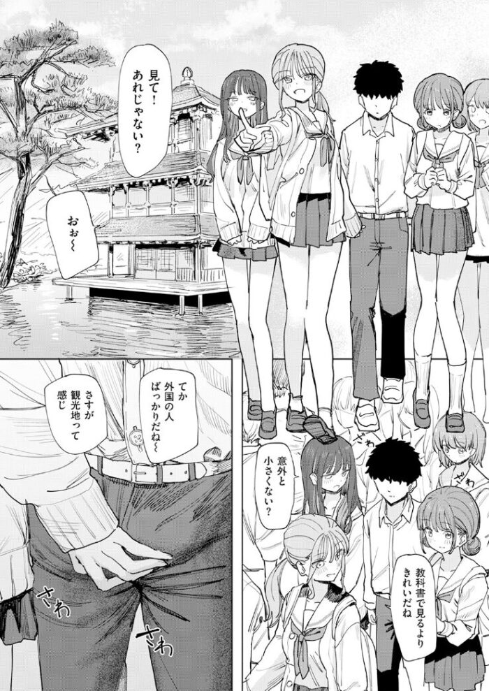 作品の試し読みスクリーンショット