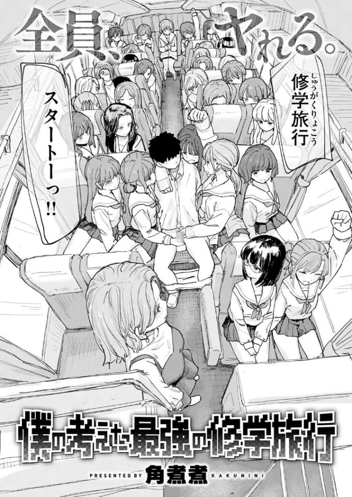 作品の試し読みスクリーンショット
