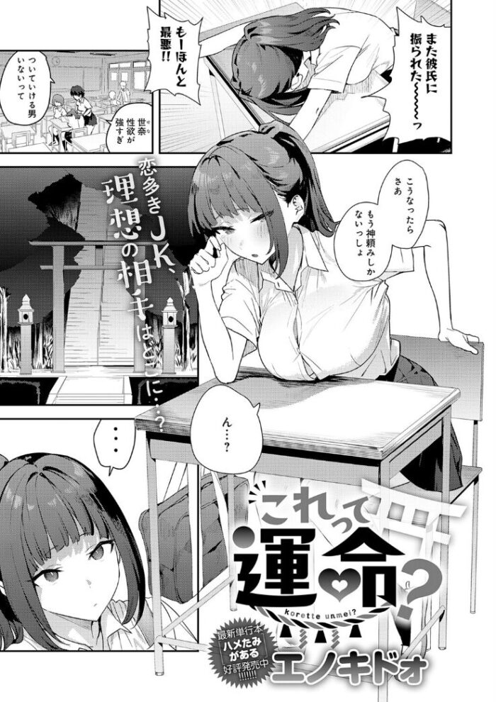 作品の試し読みスクリーンショット