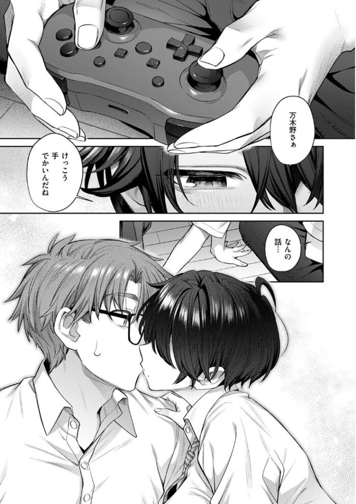 作品の試し読みスクリーンショット