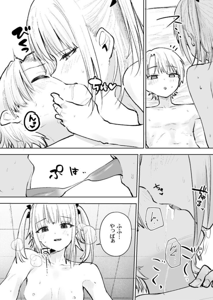 作品の試し読みスクリーンショット
