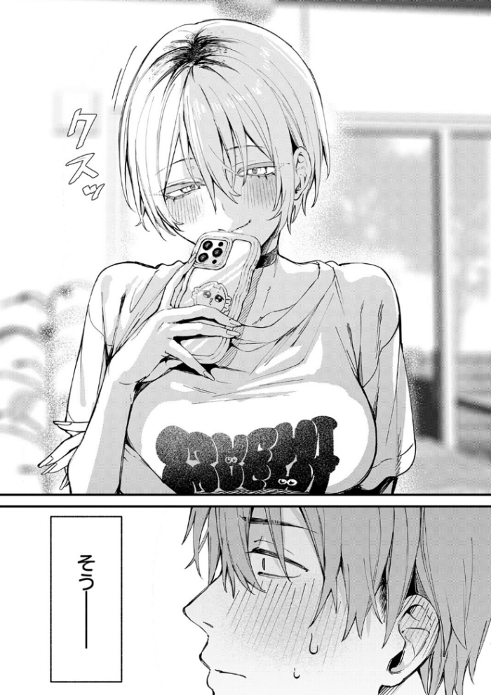 作品の試し読みスクリーンショット