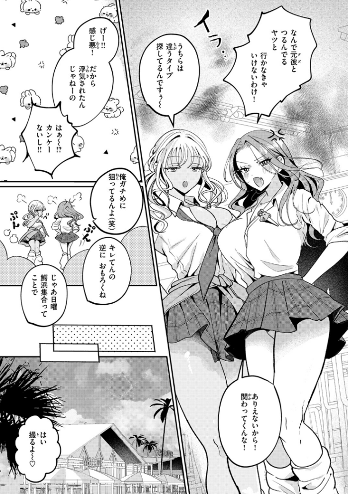 作品の試し読みスクリーンショット