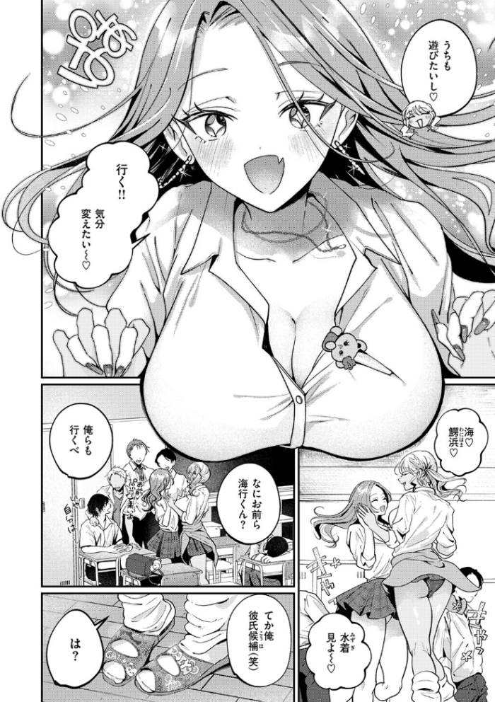 作品の試し読みスクリーンショット