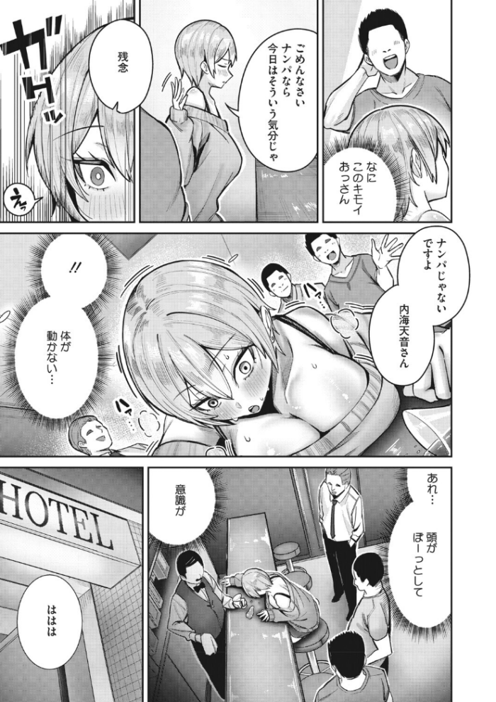 作品の試し読みスクリーンショット