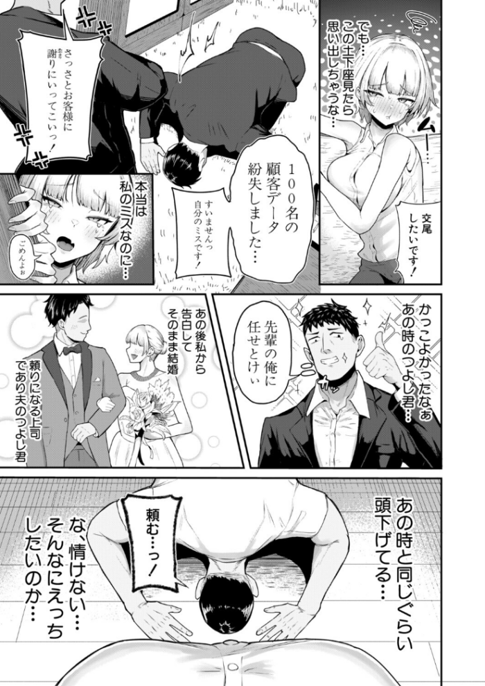 作品の試し読みスクリーンショット