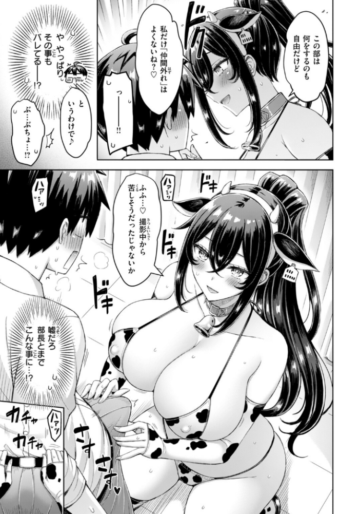 作品の試し読みスクリーンショット