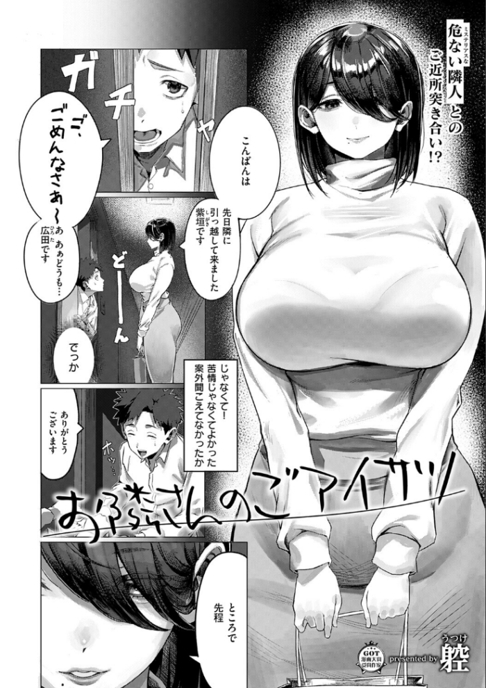 作品の試し読みスクリーンショット
