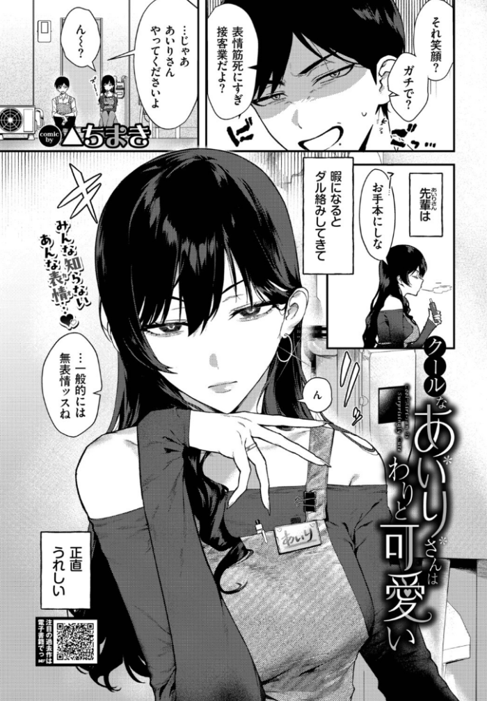作品の試し読みスクリーンショット
