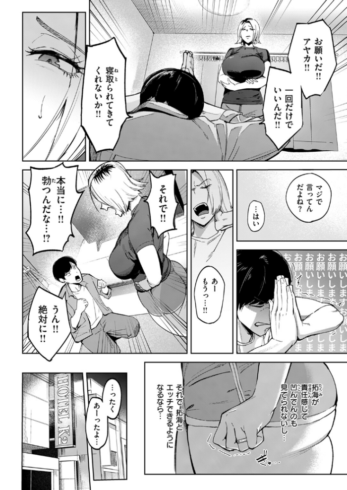 作品の試し読みスクリーンショット