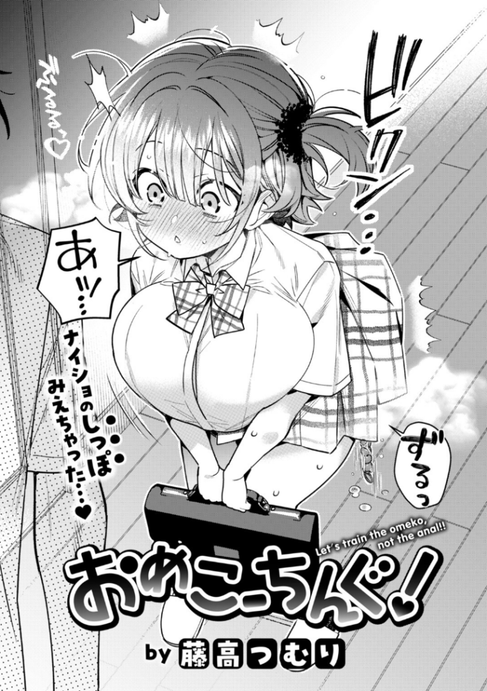 作品の試し読みスクリーンショット