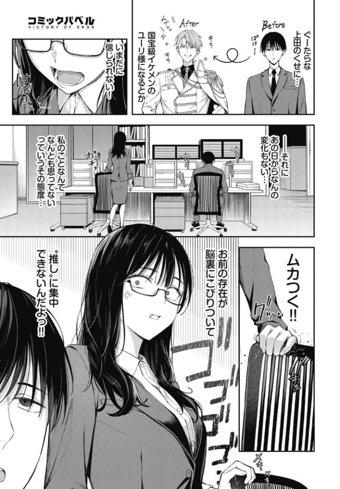 作品の試し読みスクリーンショット