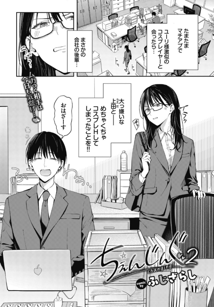 作品の試し読みスクリーンショット